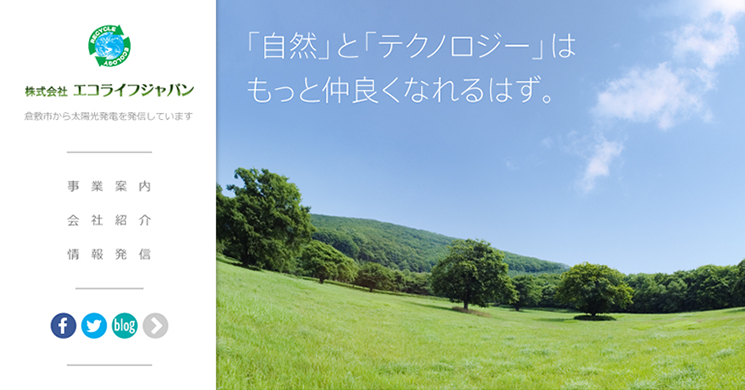株式会社エコライフジャパン