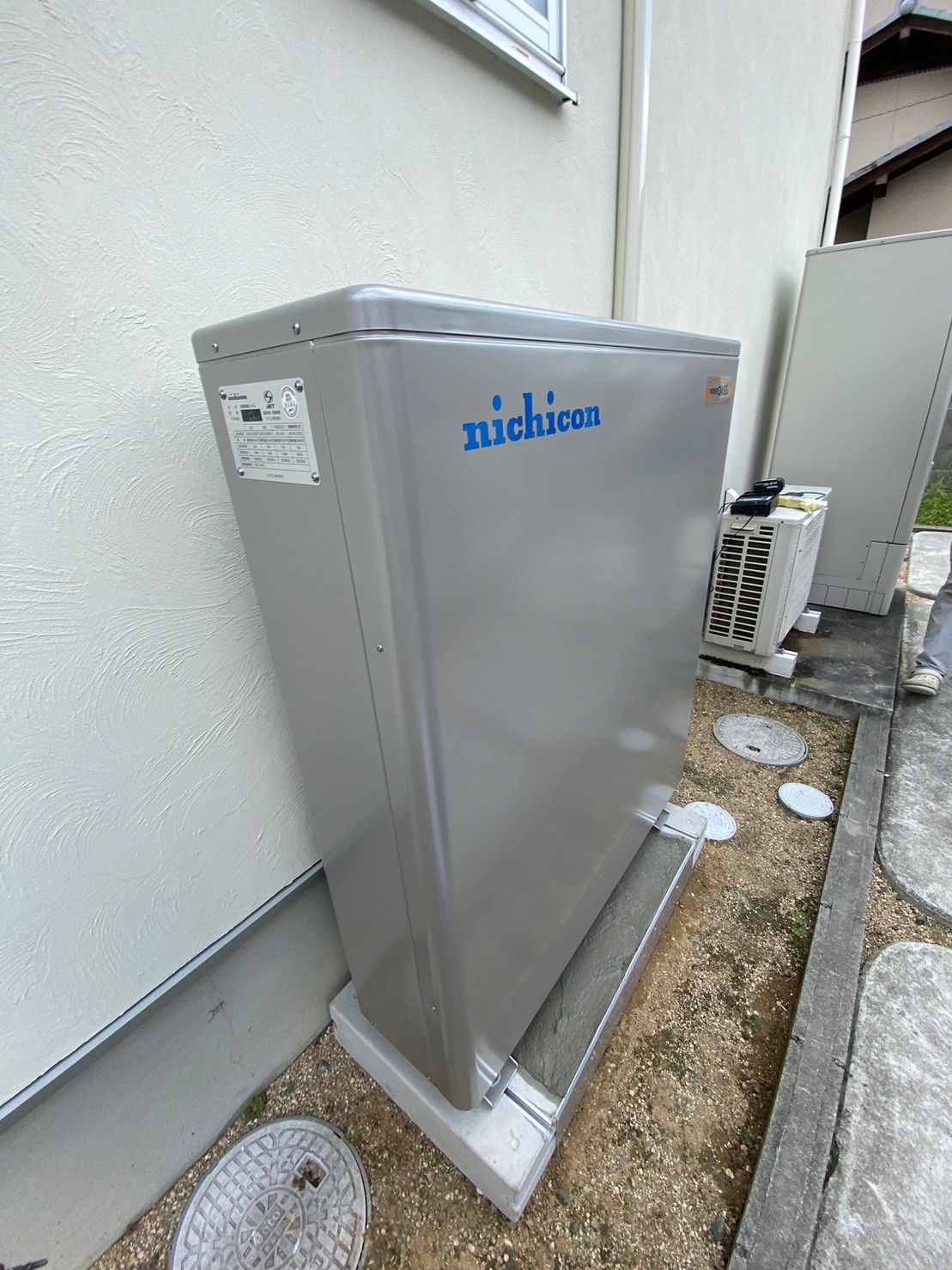 岡山市 K様邸 ｜ 岡山・倉敷で太陽光発電のことなら | 株式会社エコライフジャパン